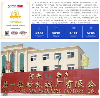 公司简介