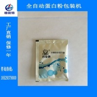 公司简介