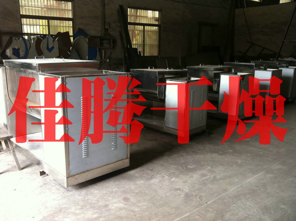 【佳腾干燥专业生产混合机 槽型混合机 佳腾牌混合机好口碑 专家】价格,厂家,图片,混合机,常州市佳腾干燥制粒设备-