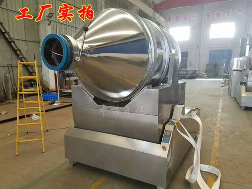 product details产品 详情混合机产品中振eyh二维混合机,欢迎选购!